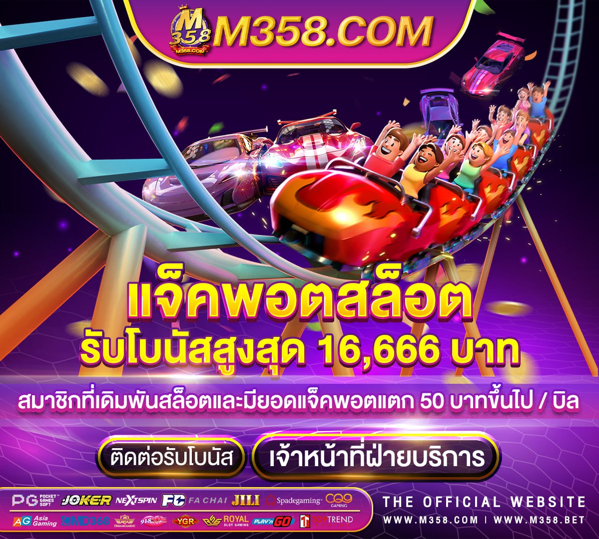 slot ถอน ขัน ต่ำ 100 slotbet 24